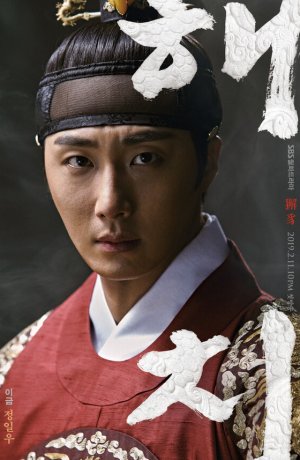 Дорама Штрих сериал 2019  смотреть онлайн