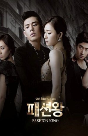 Дорама Король моды сериал 2012  смотреть онлайн