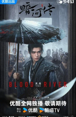 Дорама Легенда о Темной Реке онлайн